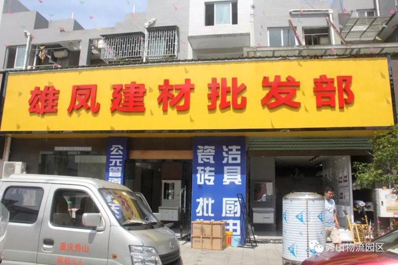 水泥价格走势解析