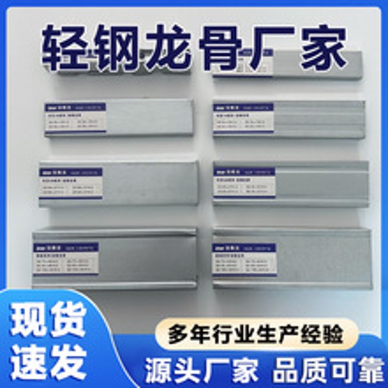 建材选购攻略:明泰建材带您了解品质之选